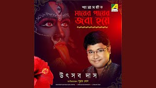 Download lagu Bhebe Dekh Mon Keu Karo Noy mp3