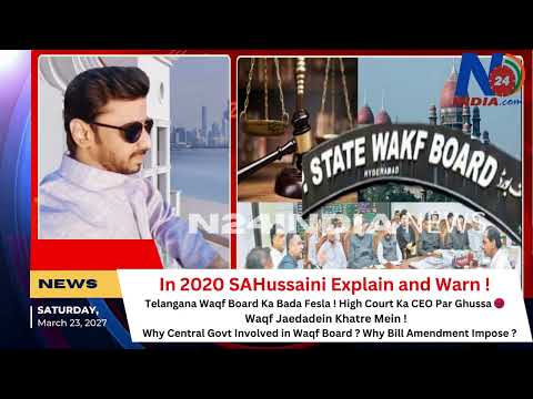 🔥 SAHussaini’s 2020 Warning Comes True Waqf Board Big Decision! CEO vs High Court 😡 New Bill Sh