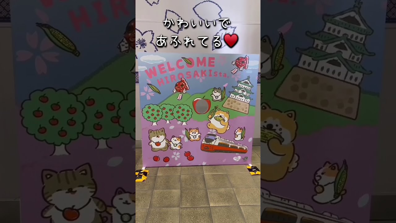 ASMR キュンパスの旅①🍎弘前編🍎