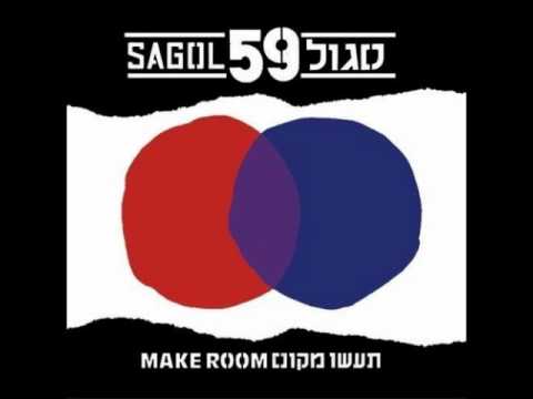 Video thumbnail for Albumim - אלבומים