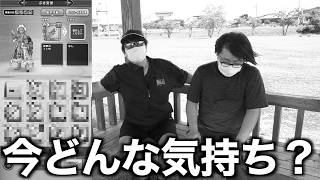 最近武器が出なくて不調気味？の教祖デスメガネに今の心境を伺ってみた【ドラクエウォーク】