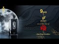 9pm By Afnan Eau De Parfum 3 4oz For Men