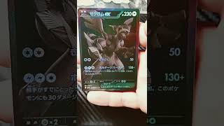 Out of a 3.50$ pack!! #pokemon #pokemoncards