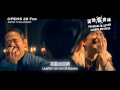 Princess & Se7en Kungfu Masters - Trailer