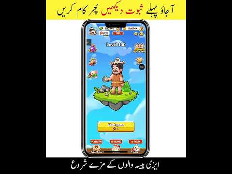 Crazy Rock Game Withdraw &bull; Crazy Rock App Real Or Fake ?