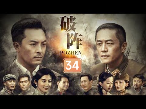破陣羅盤