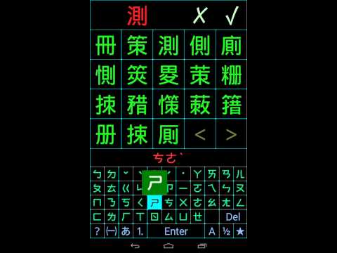 嘸蝦米簡易查詢 Video
