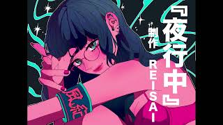 からのメロディが大好きです… - 夜行中/鏡音リン
