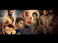 Chatrapathi New Blockbuster Full HD South Hindi Dubbed Movie 2023 | Bellamkonda, Krithi Shetty Movie