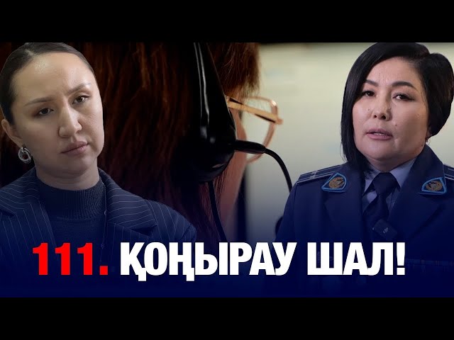 Жаңа заң тентектерді тезге салып жатыр ма?