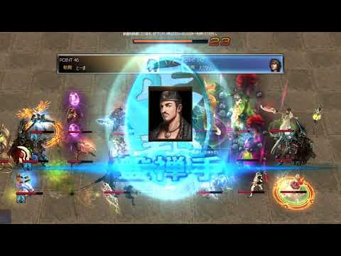 Atlantica Titan 2018_01_28 Final とーま(銃) VS えぴおん(弓)