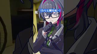 出口と化した男… #めっちゃカメレオン #mecchachameleon #かくれんぼ #gameplay #vtuber #memes #shorts