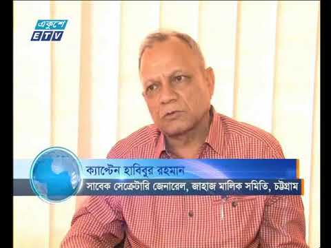 বাণিজ্য সংবাদ | ২৭ মার্চ ২০১৮