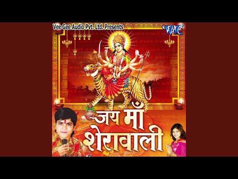 E Mayi Udhahul Jaisan