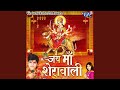 E Mayi Udhahul Jaisan