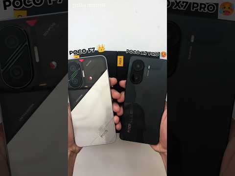 POCO F7 👑 vs POCO X7 PRO ⚡