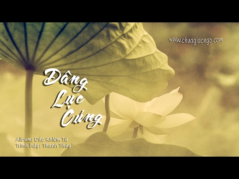 Dâng lục cúng