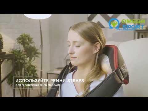 Видеообзор массажной подушки CASADA TWIST2GO