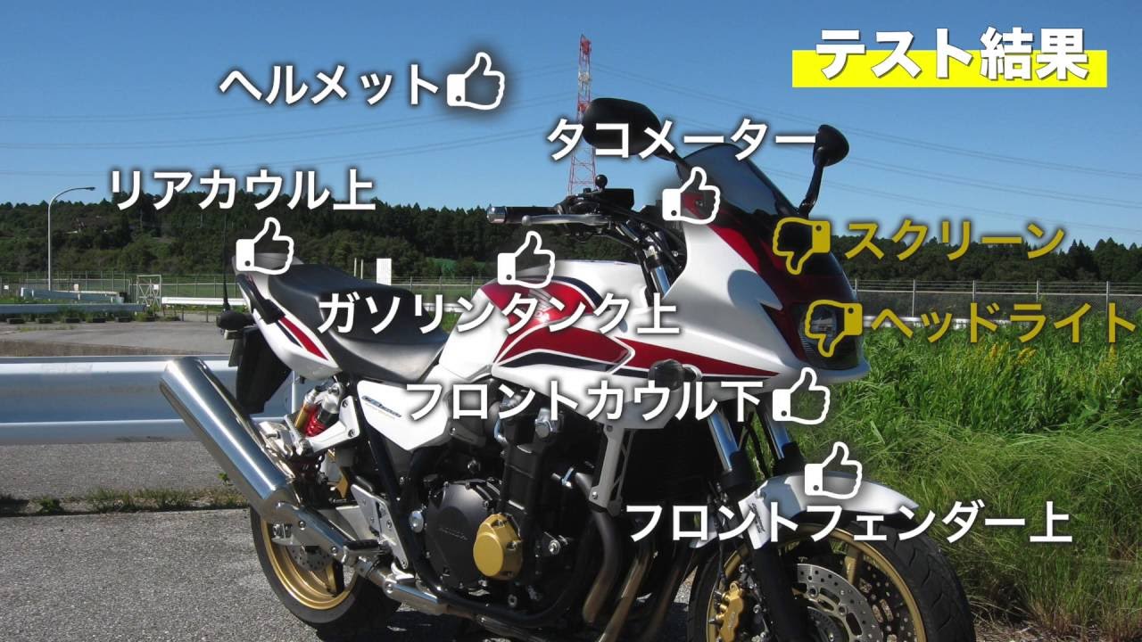 GoProサクションカップ徹底活用（バイク編）