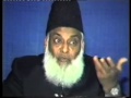 Tafseer Surah Al-Inshiqaq By Dr. Israr Ahmed