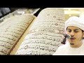 Quran Recitation by Hazaa Al Belushi (10 ساعات من تلاوة القرآن بصوت القارئ هزاع البل