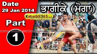 Bhagike (Moga) Kabaddi Tournament 29 Jan 2014 Part 1 By Kabaddi365.com
