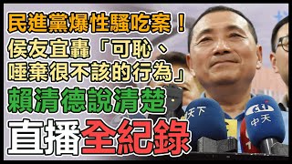 指高雄、台南治安末段班引反彈 侯友宜回應