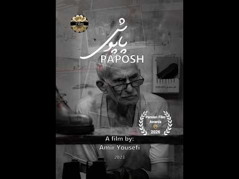 One Minute with the Director (2026) - Paposh
