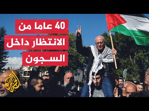 كريم يونس يتعهد بمواصلة العمل حتى تحرير كل الأسرى الفلسطينيين