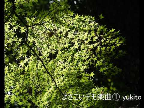 YOSAKOIオリジナル楽曲の制作を承ります イメージ1