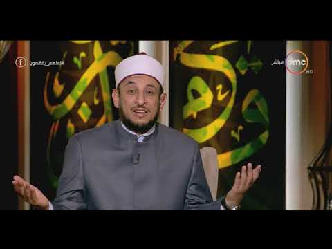 خالد الجندي: زواج الفتاة أقل من 18 سنة حرام (فيديو) | المصري اليوم 