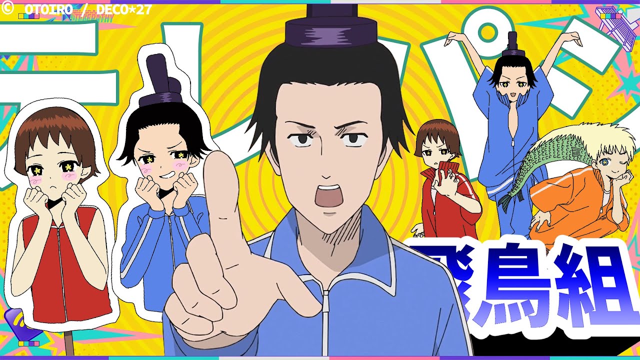 【音MAD】タイシ／フルver.