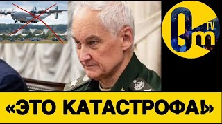 САМОЛЕТ РФ УПЛЫЛ ЗА РУССКИМ КОРАБЛЁМ💥