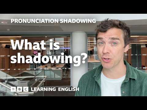 👄 什麼是『跟讀法』？發音跟讀教學！ (👄 What is 'shadowing'? Pronunciation Shadowing Tutorial)