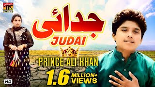 Judai (Official Video)  Prince Ali Khan  Tp Gold