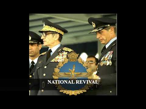 Pahlavi's Imperial Iranian Air Force Golden Crown Aerobatics Team Flying F-5As Performance Edit