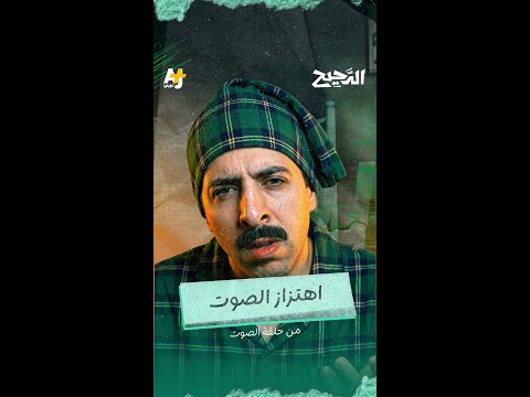 AJ+ كبريت