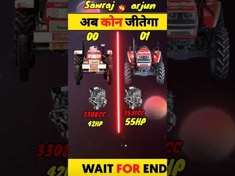 sawraj 855 vs Arjun mahindra 609 kon  best trector hai #trendingshorts #youtubeshorts #kisanshor #yt