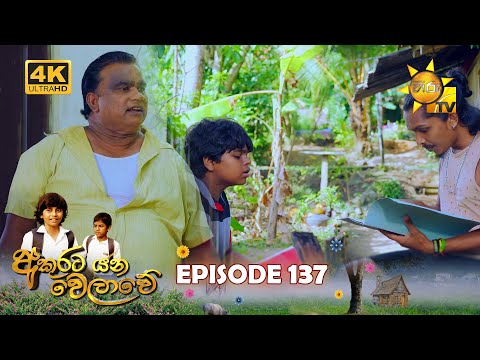 Hiru TV