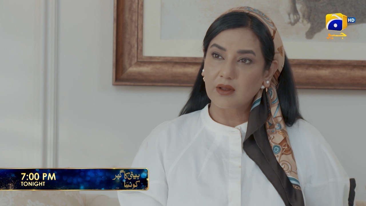 Beti Ka Ghar Konsa Episode 49  Promo | Tonight at 7:00 PM only on Har Pal Geo