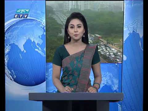 সকাল ০৯ টার সংবাদ ১৯ ১২.২০১৭