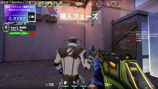 2024/3/25【逆VCT】戦犯になったら配信即終了ガチコンペ【アイアン】バトルスコア最下位で配信強制終了＃はりーシ