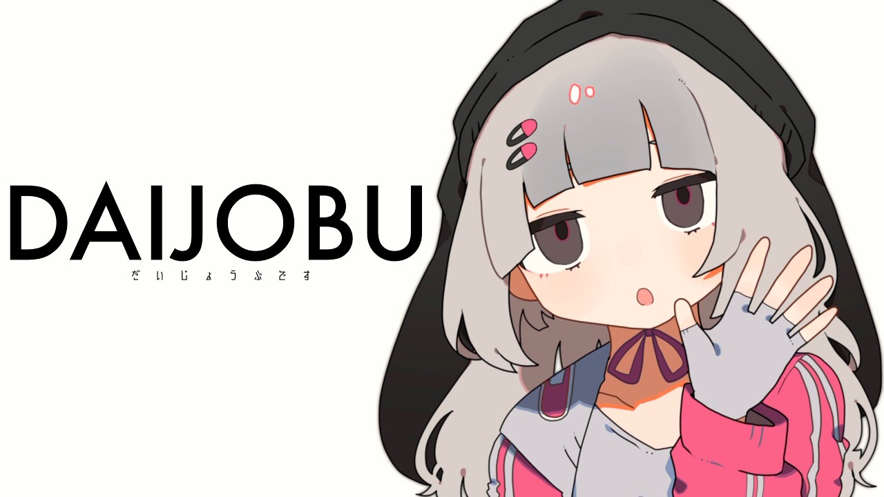 DAIJOBUです - 薄塩指数 feat. 可不 / DAIJOBU desu