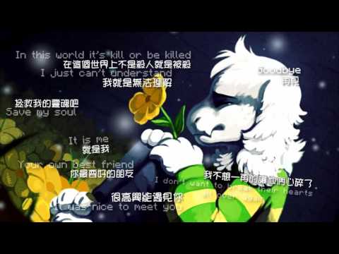 【Roze】His Theme (Slow Version) － 中文翻譯字幕