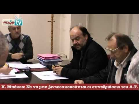 AIXMH TV | Η διαδικτυακή τηλεόραση της ΑΙΧΜΗΣ - AIXMH TV | Η διαδικτυακή τηλεόραση της ΑΙΧΜΗΣ -