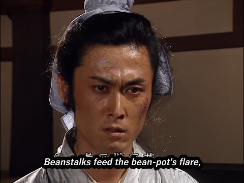 Seven Steps Poem by Cao Zhi (ENG) - Three Kingdoms 1994