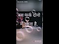 5 September Shayari