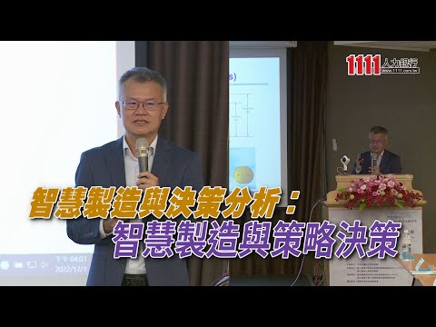 淨零永續與綠能轉型：淨零永續的挑戰與商機