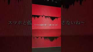 はくしゅん #デビットビット #歌ってみた #cover #shrots