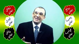 صورة 36 ⎔ النفع والخير